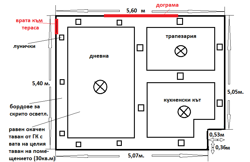 ОКАЧЕН ТАВАН СХЕМА ДНЕВНАТА.png