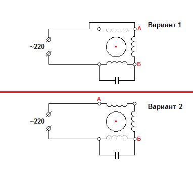 Мотор свързване.png