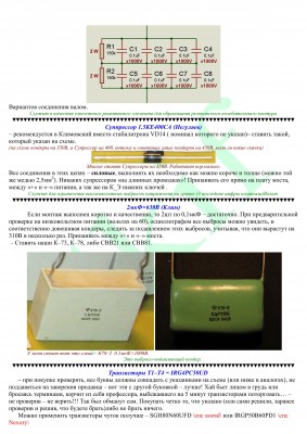 instrukcia rez invertor_V-5_01.jpg