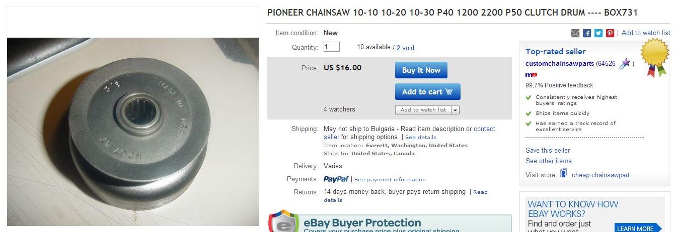 Двигателно колело касета 3_8 7.jpg