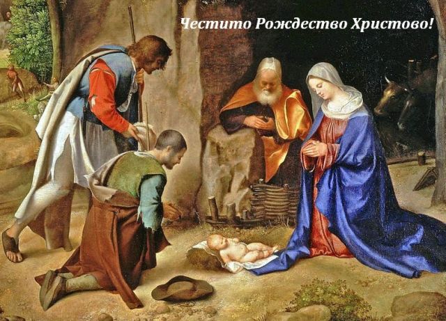 Рождество Христово.jpg