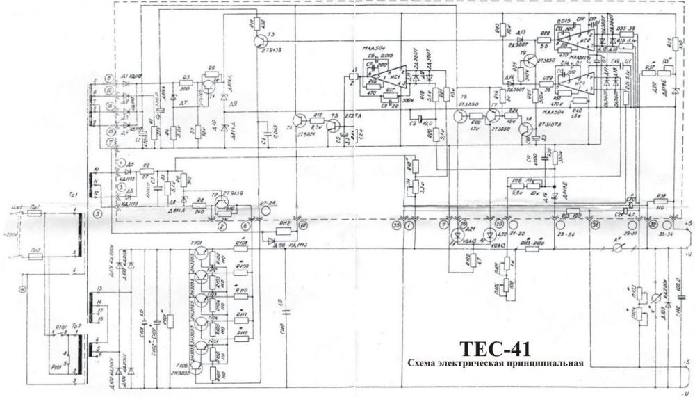 ТЕС-41_42.jpg