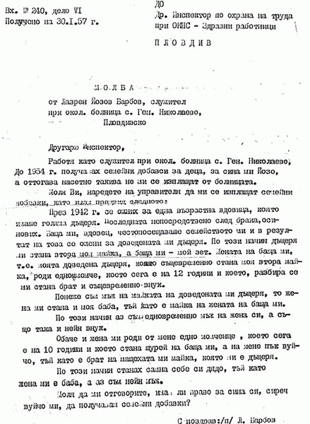 О Л Б А II-1.jpg