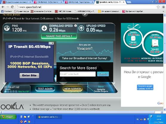 без име.JPG1.JPG