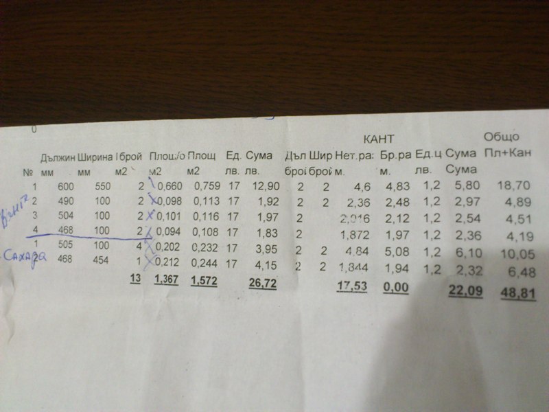 2014-02-02 19.50.57.jpg