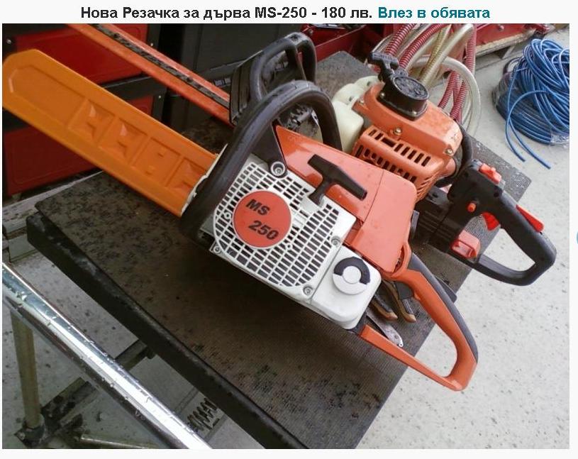 резачка продавалник.JPG