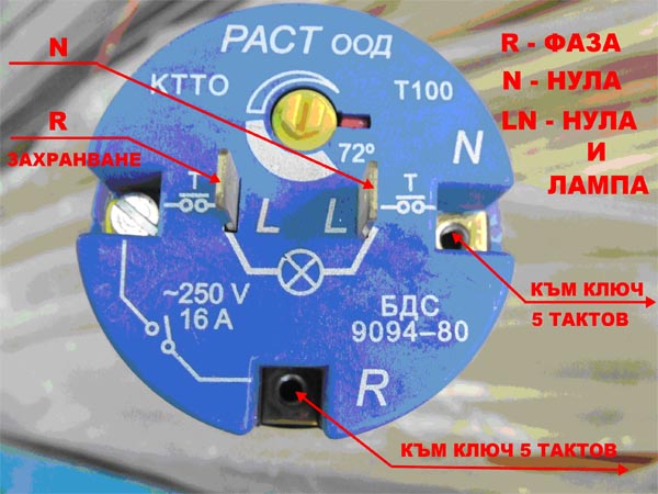 kombiniran-termoogranichitel-i-termoregulator.jpg