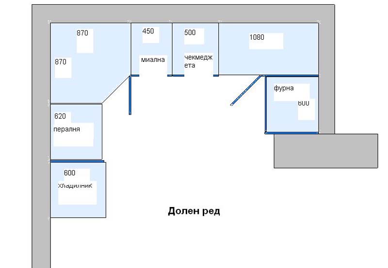 долен ред.jpg