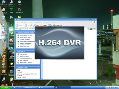 DVR (864 x 648).jpg