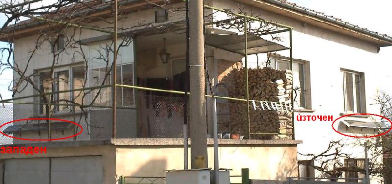 различно ориентирани.JPG