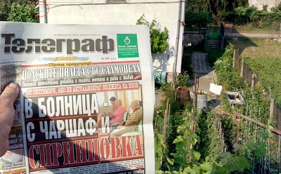 Тази сутрин.JPG