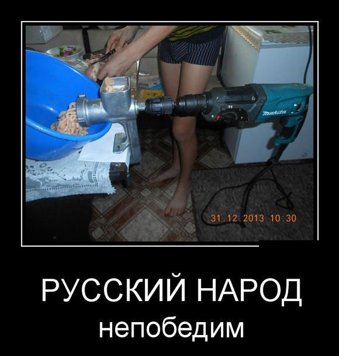 demotivy.jpg melachka.jpg