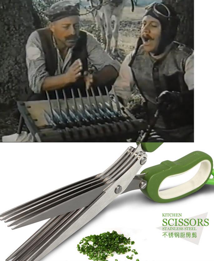 Пурко ножица.JPG