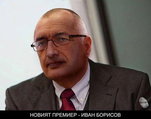 просто ми харесва идеята.jpg