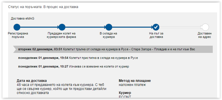 Screen Shot 12-03-14 at 10.39 AM.PNG
