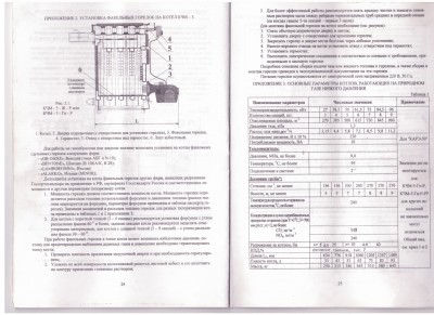 Scan_20150123 (2).jpg