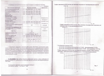 Scan_20150123 (3).jpg