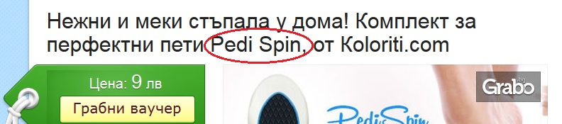 Пети.jpg