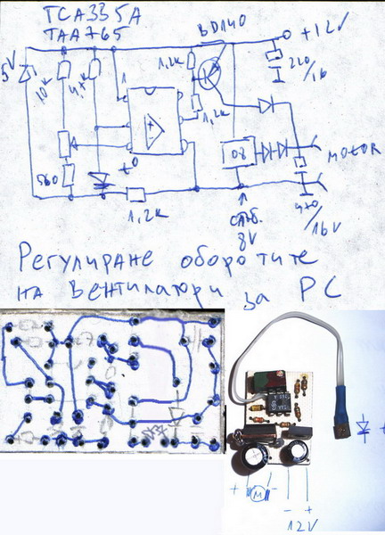 ventilator na PC.jpg