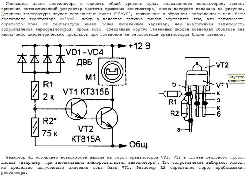 speed ventilator.jpg