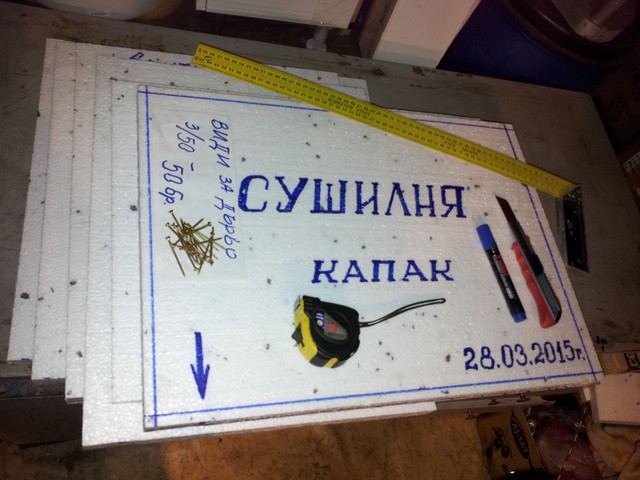 20150328_174101 [640x480].jpg