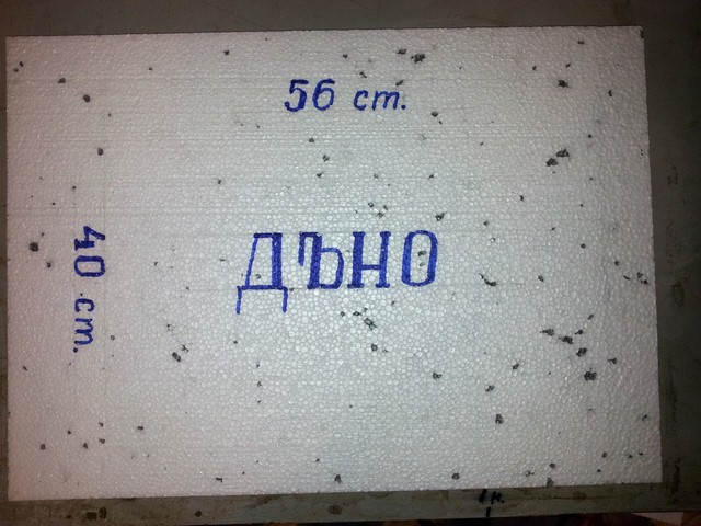 20150328_174337 [640x480].jpg