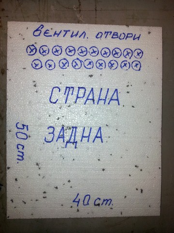 20150328_174414 [640x480].jpg