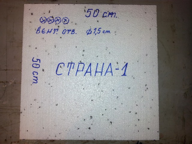 20150328_174442 [640x480].jpg