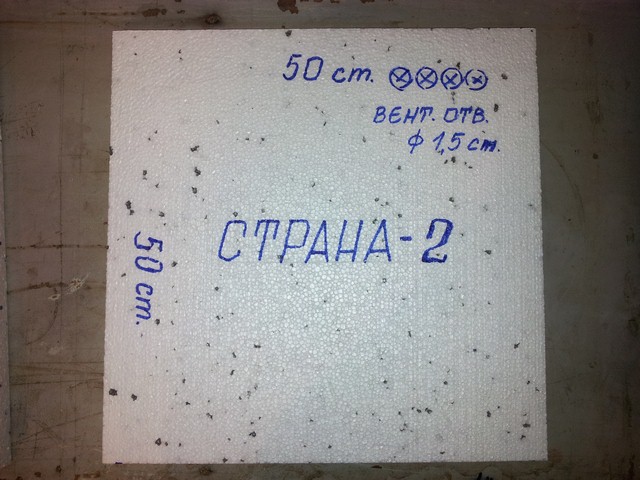 20150328_174514 [640x480].jpg