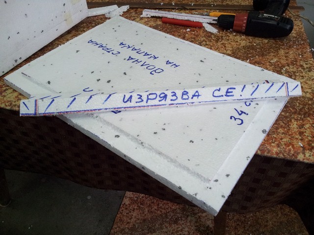 20150330_101716 [640x480].jpg