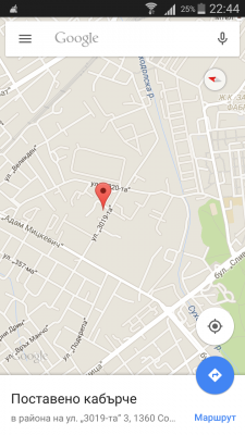 Screenshot_2015-08-05-22-44-08.png