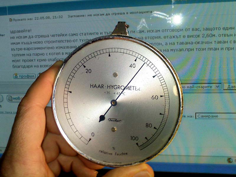 hygrometer.jpg