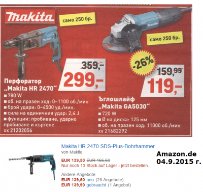 makitaHR2470.png