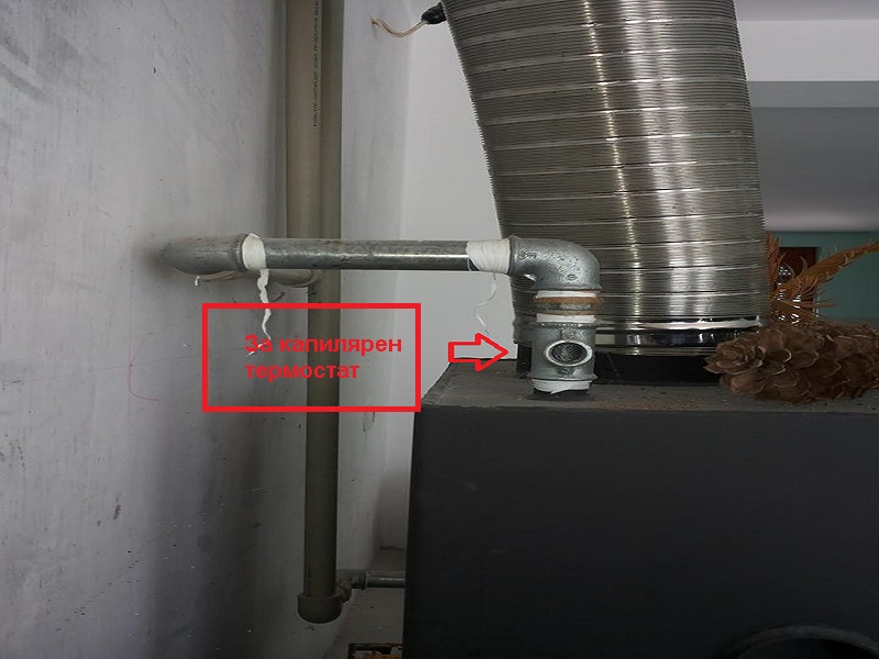 Кап термостат.jpg