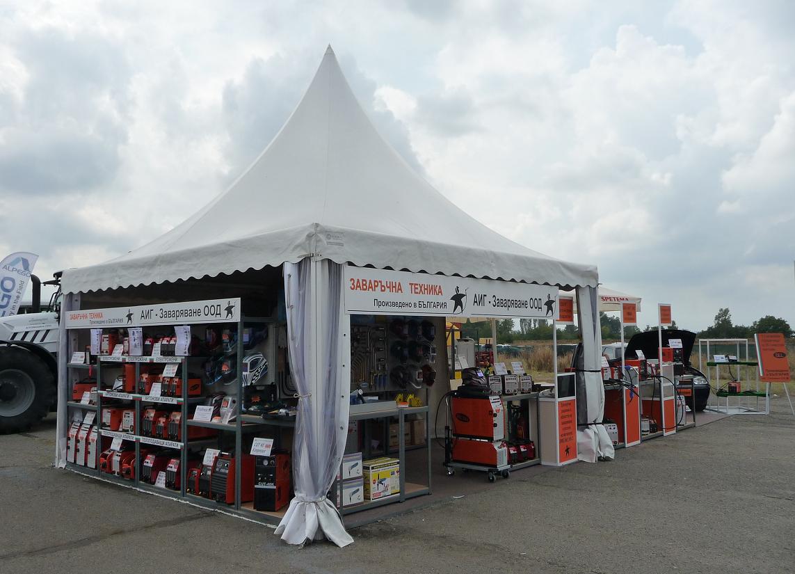 AIG@BATA Agro 2015.JPG